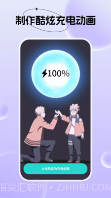 创意动态壁纸安卓正版截图2 创意动态壁纸安卓正版截图2