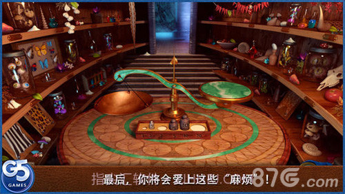 皇室的麻烦：隐秘冒险免费版截图5