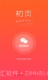 初页免费截图2