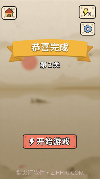 成语大接龙截图1 成语大接龙截图1