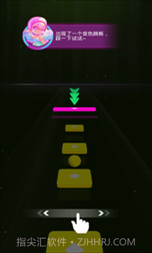 炫彩节奏3d截图3