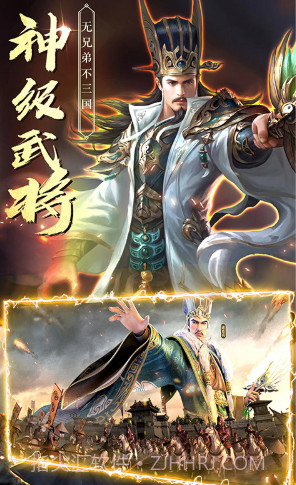 天神赵子龙V1.0.0截图3