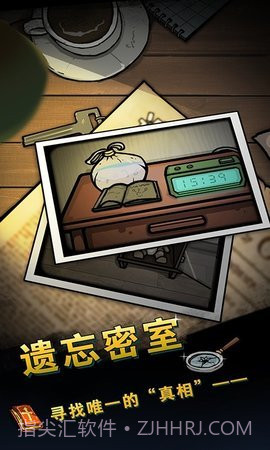 遗忘密室v1.5截图3