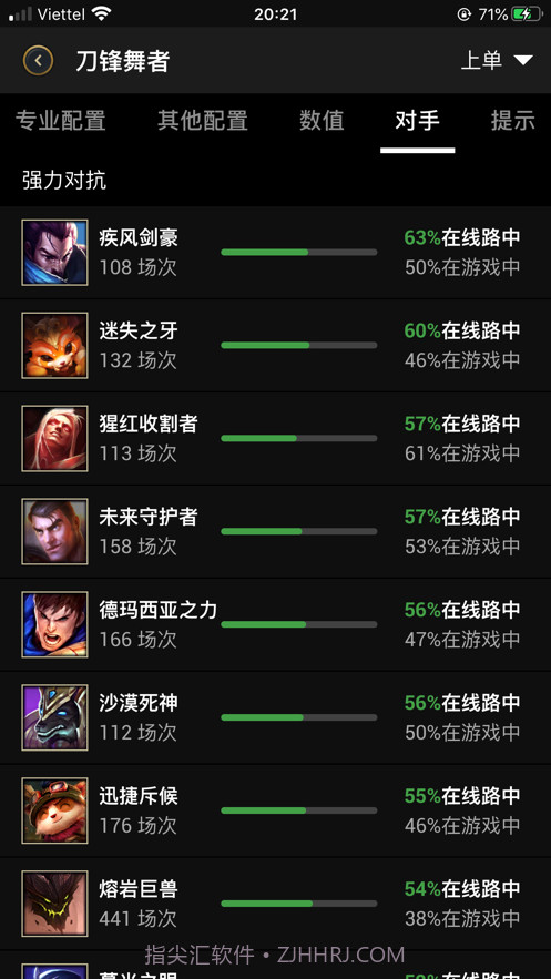 LoLegacy英雄之袭截图3