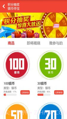 阿游戏官方版截图4