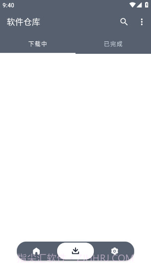 软件库免费版截图1