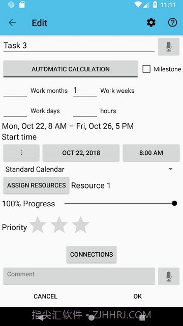 项目进度表iap截图3