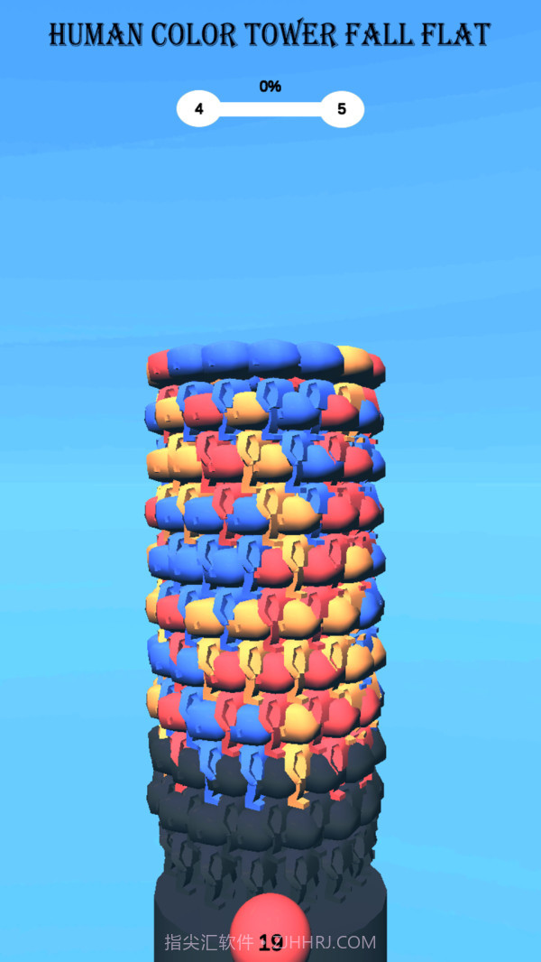 迷你人类梯截图1