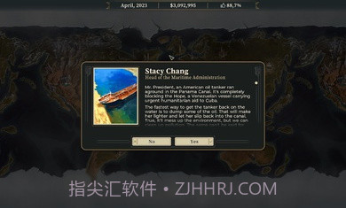 这位是总统截图4