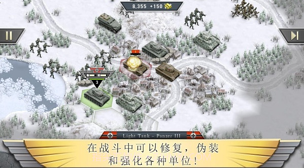 冰封前线1941(无限金币)V1.9.3 for Android 最新版截图1