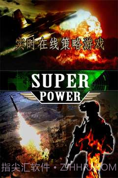 核子战争：保卫钓鱼岛截图2