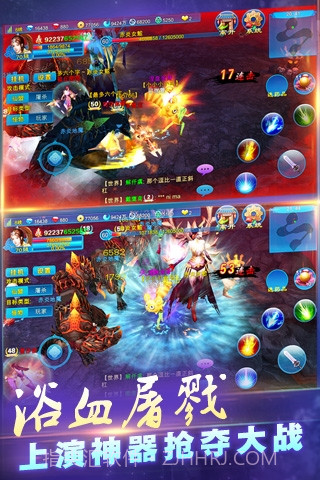 新苍穹之剑360版截图2