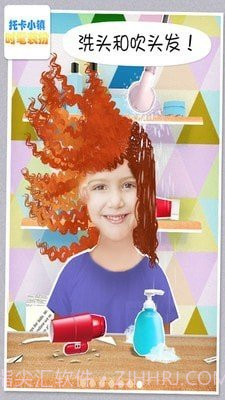 托卡小镇时髦装扮官方版截图1