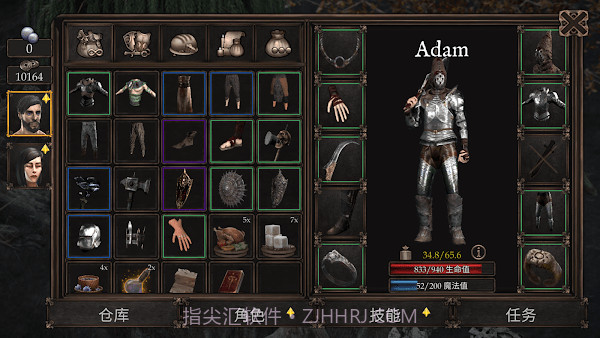 维达谎言的温疫付费版截图1