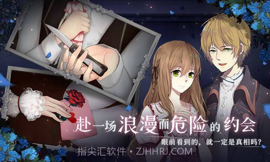 人偶馆绮幻夜截图2