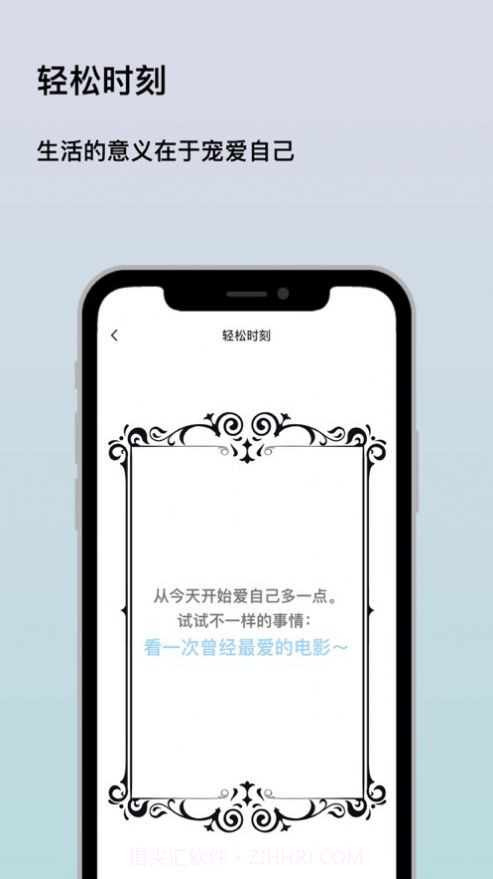 生活宝箱截图2 生活宝箱截图2