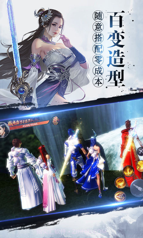 战玲珑-1级送神驹截图4