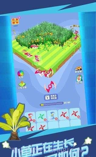 割草大赛无限金币版截图2