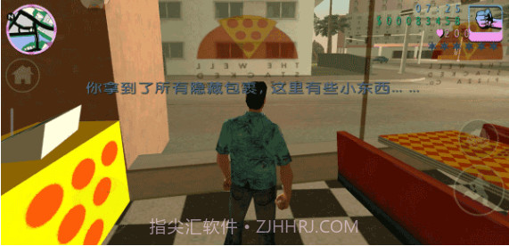 侠盗猎车手罪恶都市修改器手机版(罪恶都市修改器)V1.02 简化版截图1