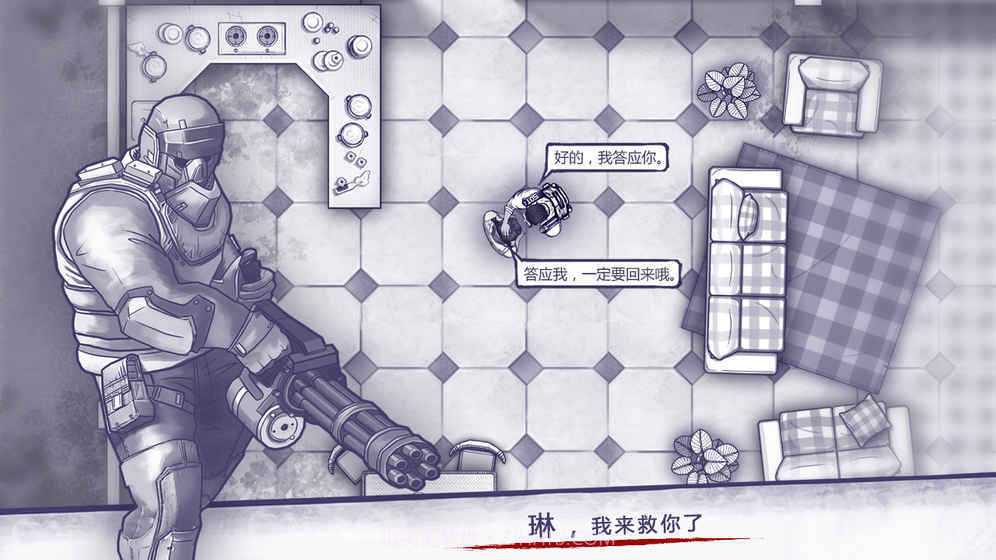 阿瑞斯病毒春节版截图2