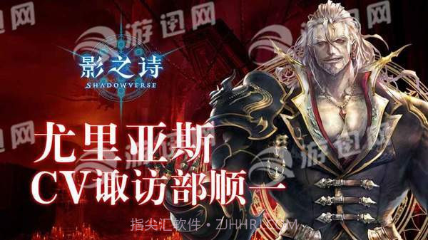 影之诗网易版截图4