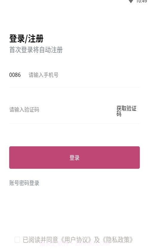 天晟艺术一点通截图1