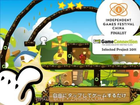 啪啪英雄 One Tap Hero截图1