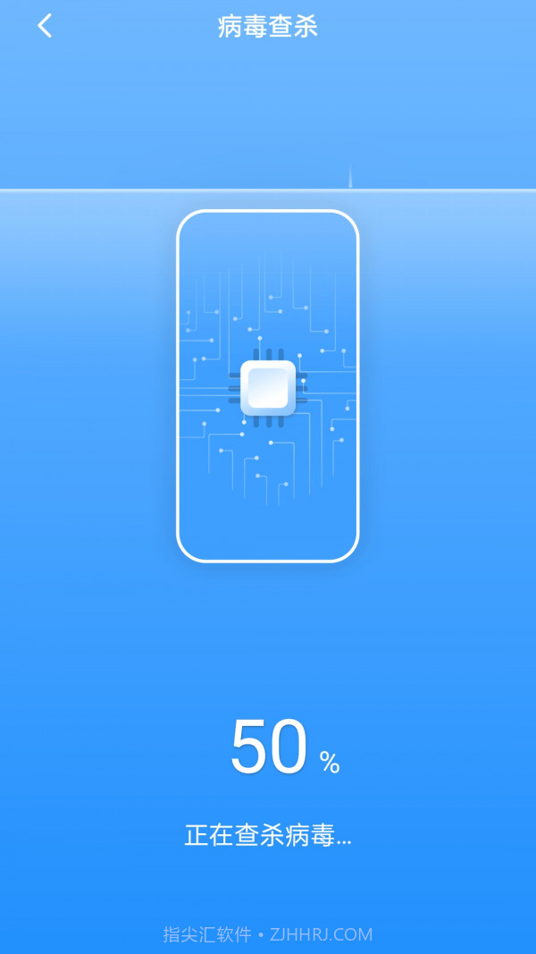 极速清理宝截图3
