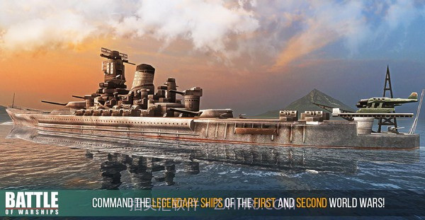 战舰激斗内置功能菜单mod截图1