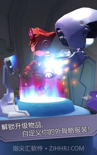 撞击大师付费版截图3