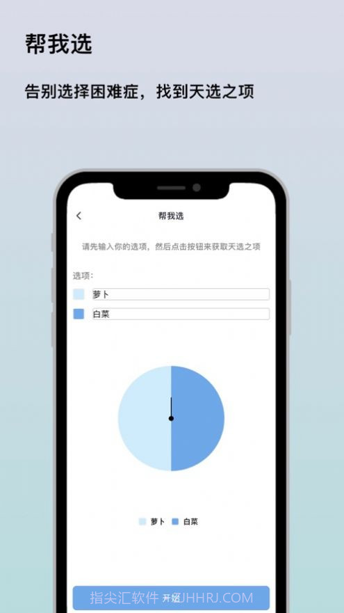 生活宝箱截图3 生活宝箱截图3