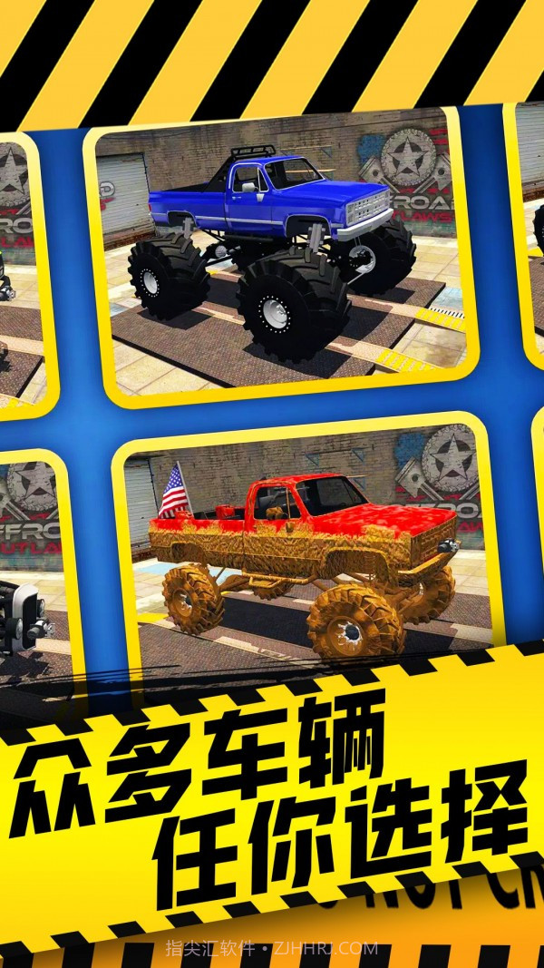 山路驾驶模拟器截图1 山路驾驶模拟器截图1