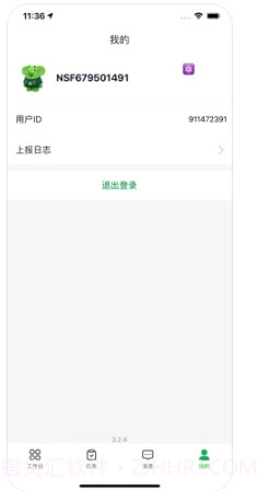 买菜丁香最新版截图1