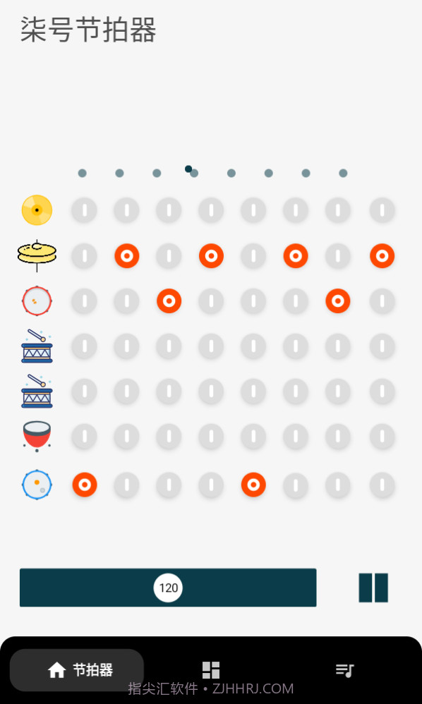 柒号节拍器截图3