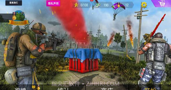 狙击手联盟v1.0截图1