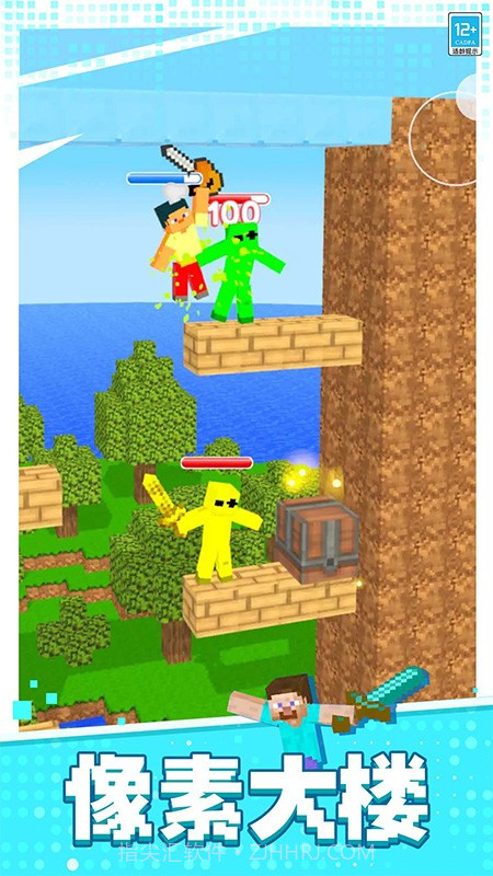 像素对决先行服截图3