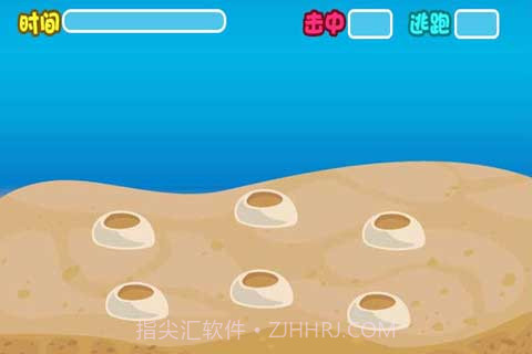 趣味伸缩杆截图1