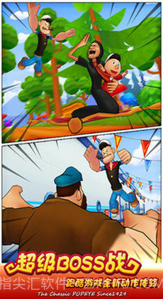 大力水手跑酷截图1 大力水手跑酷截图1