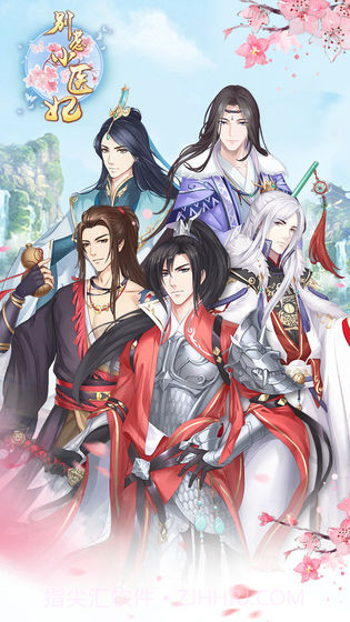 别惹小医妃最新截图4