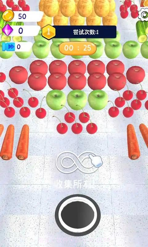 黑洞吞噬大师截图4 黑洞吞噬大师截图4