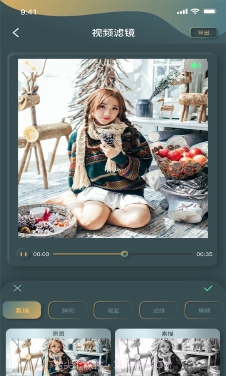 秋葵编辑截图3 秋葵编辑截图3