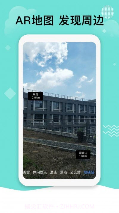 七星导航地图截图2 七星导航地图截图2