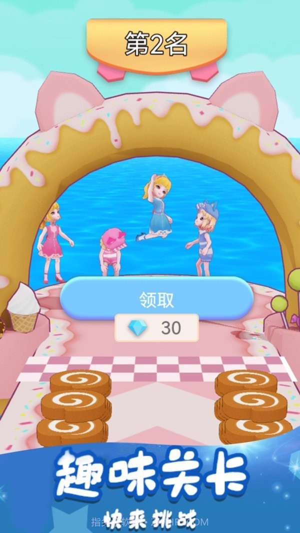 小姐姐别跑截图2