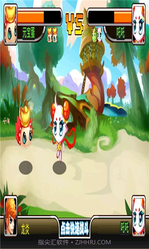 萌兽世界截图1 萌兽世界截图1