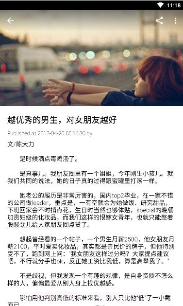 幸福宝导航截图3 幸福宝导航截图3