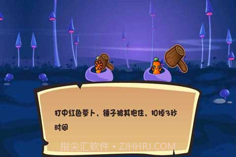 趣味伸缩杆截图2