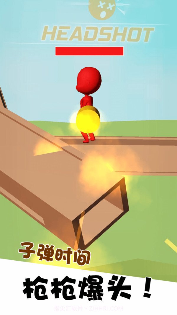 狙击训练场截图3