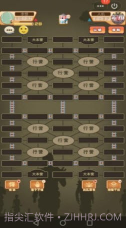军棋达人截图3