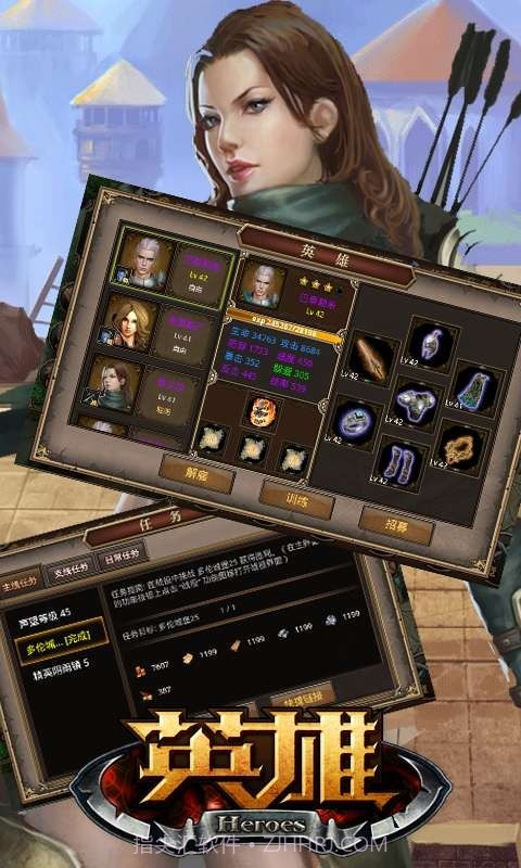 英雄OL截图2