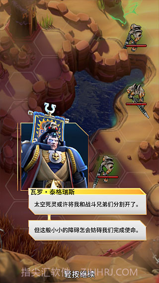 战锤40k弑君者V1.0截图2